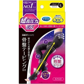 Medikyutto Sleeping Spats Pelvic Taping EX L