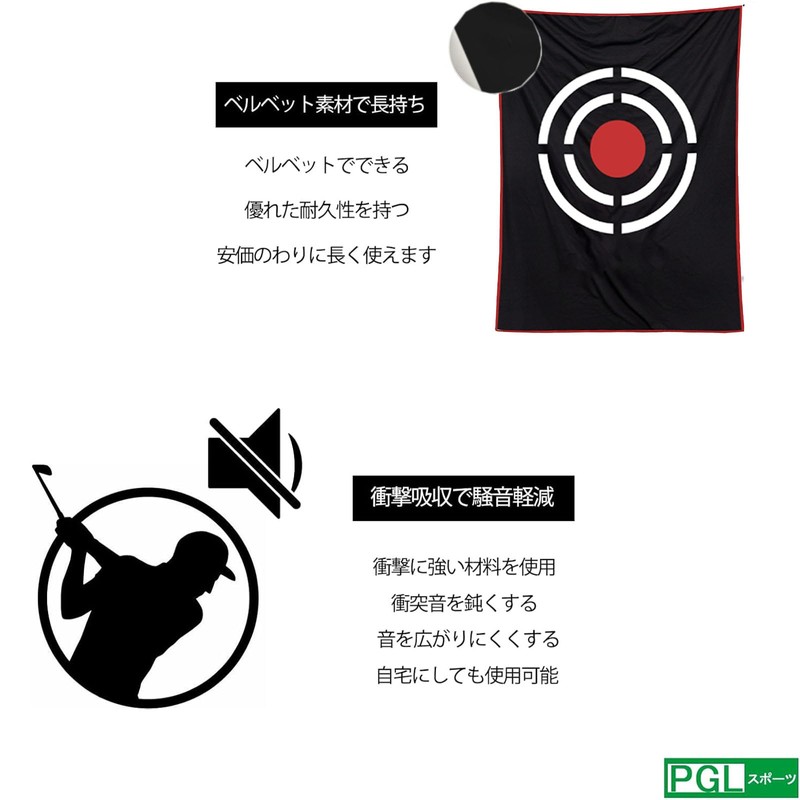 Golf Target Golf Target Net Golf Practice Target Net Velvet