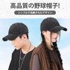 Formemory Cap, Men's Hat, Women's, Kids, Students, Plain Hat, Baseball