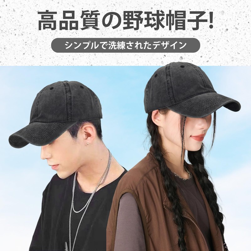 Formemory Cap, Men's Hat, Women's, Kids, Students, Plain Hat, Baseball