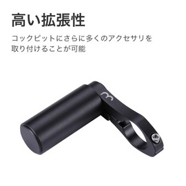 BBB BHB-91 Cycle Computer Parts Bar Mount 1.2 inches (31.8 mm/70 mm) Black