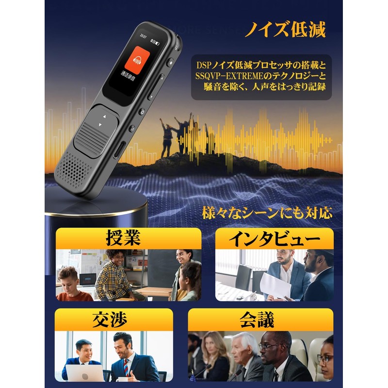 MOARS Voice Recorder, 64 GB Micro SD Card, IC Recorder,