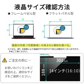 14 Inch (16:10) Magnetic Anti-Peeping Filter, Privacy Filter, Screen Protector, Blue Light Reduction, Anti-Glare, Double Sided, Easy to Install and Remove