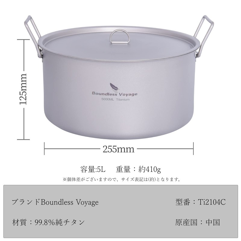 Boundless Voyage Ti2104C Titanium Pot with Lid, 10.0 inches (25.5