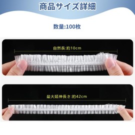 Hair Cap, Shower Cap, Disposable High Elastic, Individually Packaged, Luxurious, Transparent, Waterproof, Easy to Use, Hair Color, For Hair Dying, Bath, Cooking, Hot Spa, Business, Work, One Size Fits