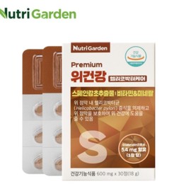 Gastric Helicobacter pylori Helicobacter pylori food stomach protectant licorice extract 2 pcs / 위헬리코박터균 헬리코박터음식 위보호제 감초추출물 2개