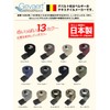 GEVAERT Gevaert Belgium Made in Japan Rubber Belt Stretchable Lightweight