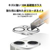 iPhone15Pro iPhone15ProMax Camera Full Protector [Clear]