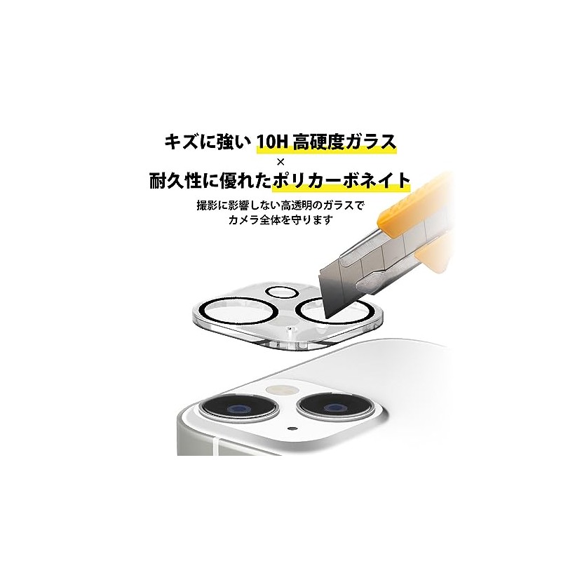 iPhone15Pro iPhone15ProMax Camera Full Protector [Clear]