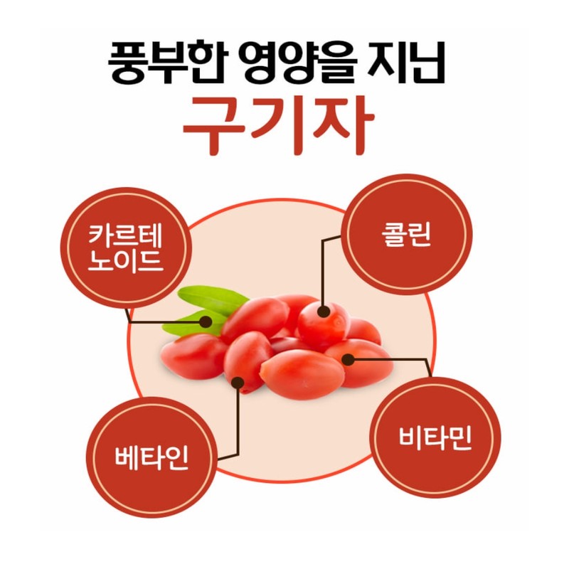 Domestic fermented Cheongyang goji berry powder 500g / 국산 발효