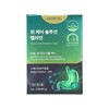Medicel We Care Solution Helicut 3g x 30 packets / 메디셜 위 케어 솔루션 헬리컷 3g x 30포