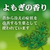 KINCHO Fragrance Donto Thin Paste Cairo Functional Warm Fragrance Wagusa