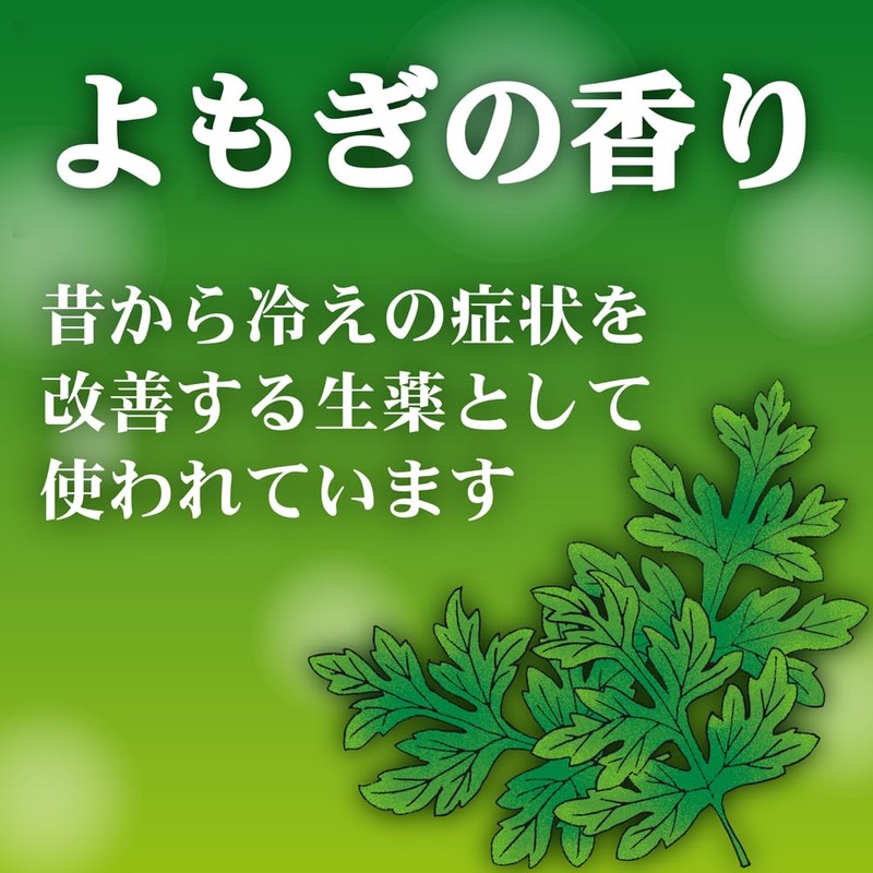 KINCHO Fragrance Donto Thin Paste Cairo Functional Warm Fragrance Wagusa