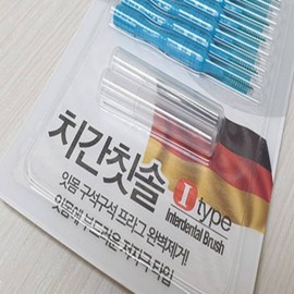 I-Type Interdental Brush S 1.0mm (10 Count) Oral Care Product Toiletries 2ea