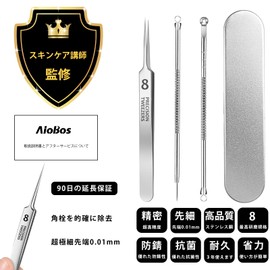 AioBos Square Stopper Remover, Tweezers, Tweezers, Acne, 0.0004 inch (0.01 mm) Tip, Precision Tweezers (Compatible with Skin Troubles such as Square Bungs), Pore Care, Instruction Manual Included, Storage Box, Set of 4