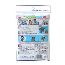 Kenu Portable Vomiting Bag, High Pot, Pack of 2, Silver, 6.9 x 0.3 x 11.8 inches (175 x 7 x 300 mm)
