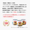 【Domestic Genuine Product】Gran's Remedy Mobibibi-chan's Magic Powder, Unscented, 50g, Shoe