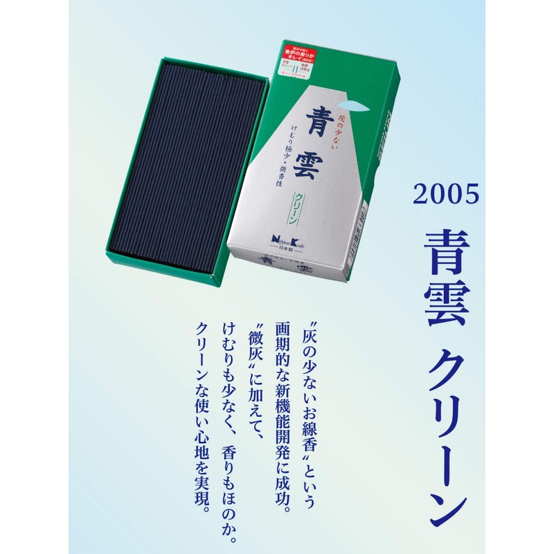 Aouno Clean Rose Filled 4.6 oz (130 g)