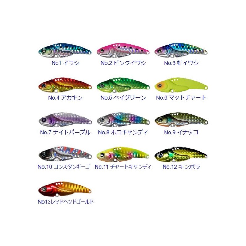 Halcyon System Nico Vibe No. 2 Pink Sardine 0.5 oz