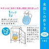 Jasmine Tea Itoen Relax Jasmine Tea Bag 0.2 oz (5.0