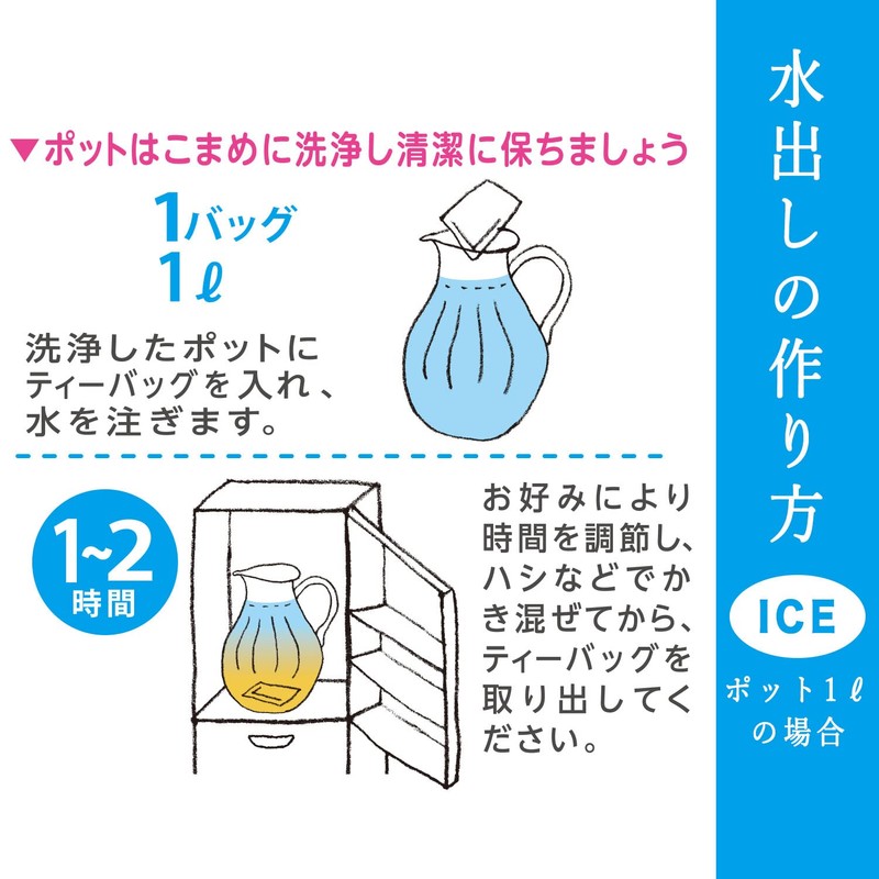 Jasmine Tea Itoen Relax Jasmine Tea Bag 0.2 oz (5.0