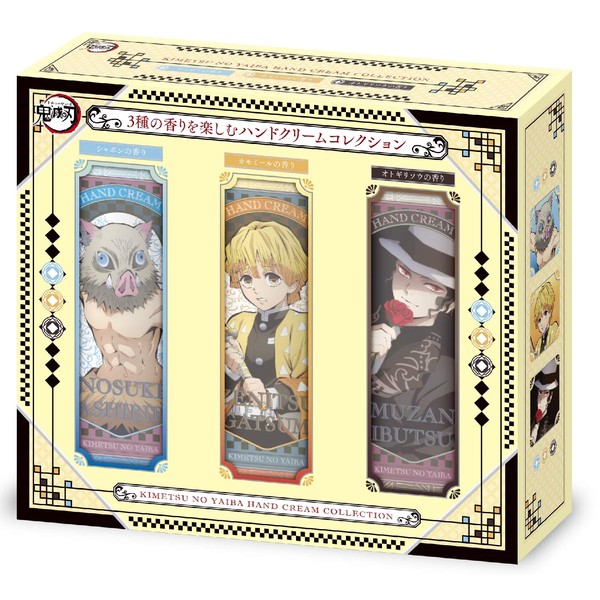 Demon Blade Hand Cream Collection B Set [Nosuke Shohira, Yoshimi Aazu, Muerai Kimausu] 0.4 oz (10 g) x 3 Bottles