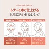 Gold Collagen Expert Toner