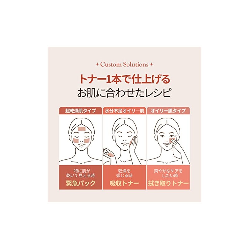 Gold Collagen Expert Toner