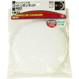 SK11 Magic Pad Cotton Bonnet 4.9 inches (125 mm)