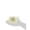MGC-C5 Message Cards, Japanese Style, Kyouka-5 (30 Sheets)