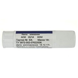Venev Diamond Stropping Compound in Lip Balm Tube 7 micron