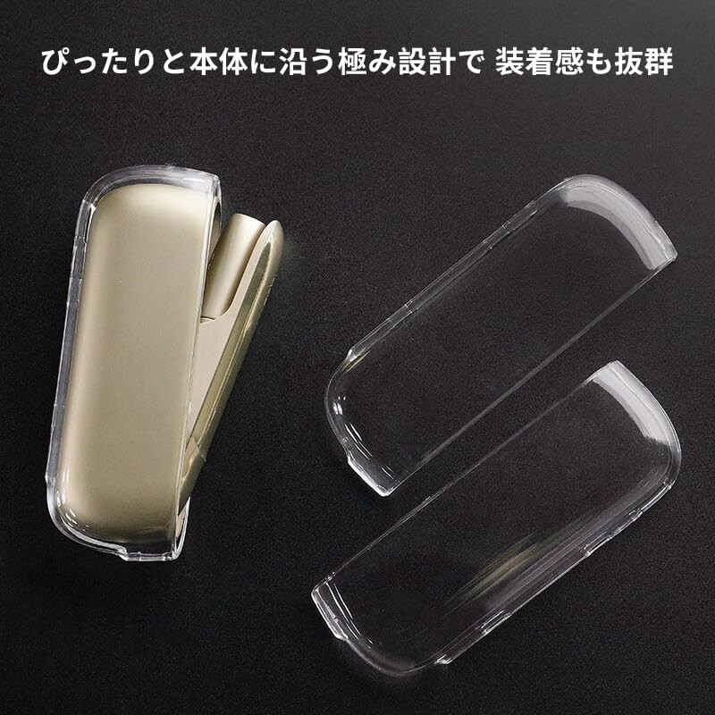 DREAMCLOCK PC Material Case for IQOS Iluma, Clear, Shockproof, Ultra
