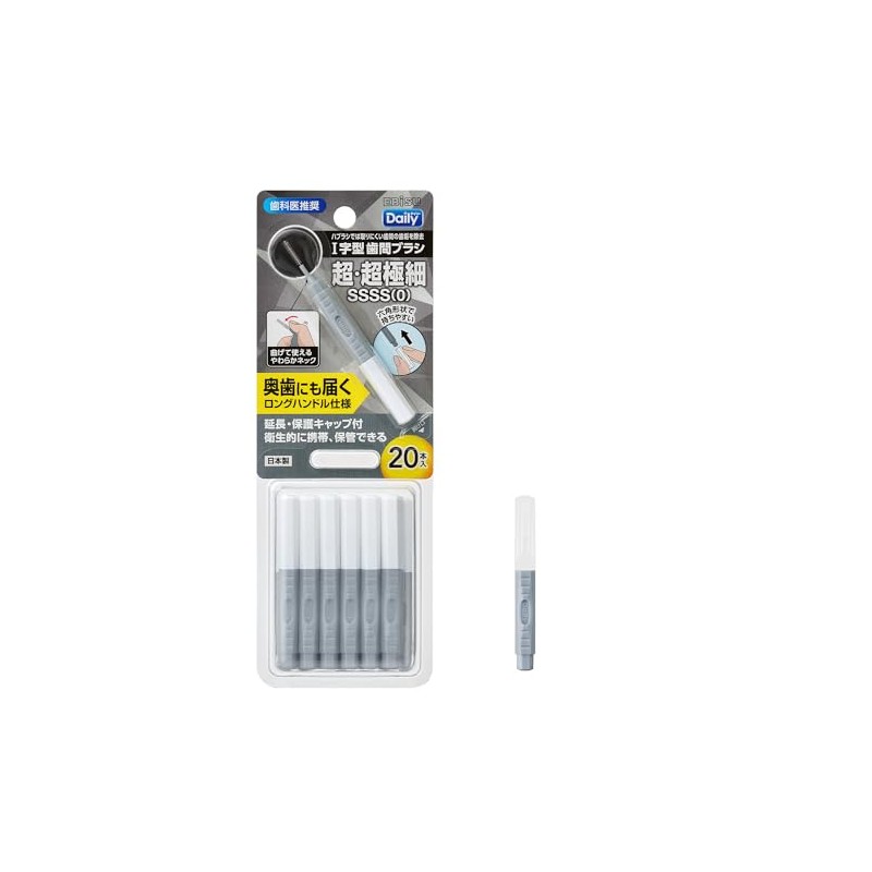 Ebis I-shaped Interdental Brush with Daily Cap, 20 Pieces (Size: