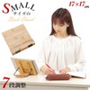 QueensCity Book Stand, Bookstand, Tabletop, Lector, Music Stand, Mini Size,