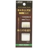 Clover 57-148 Quilting Needles, Black No. 8