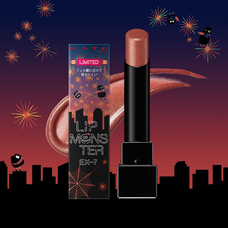Kate Lip Monster Lipstick Fireworks Edition / 케이트 립몬스터 립스틱
