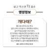 Domestic Actilla fruit Chungyeong Mokcheonryo efficacy 300g / 국산 개다래