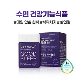 Vital Beauty Good Sleep Gaba 365 (30-day supply) / 바이탈뷰티 굿슬립가바 365(30일분)