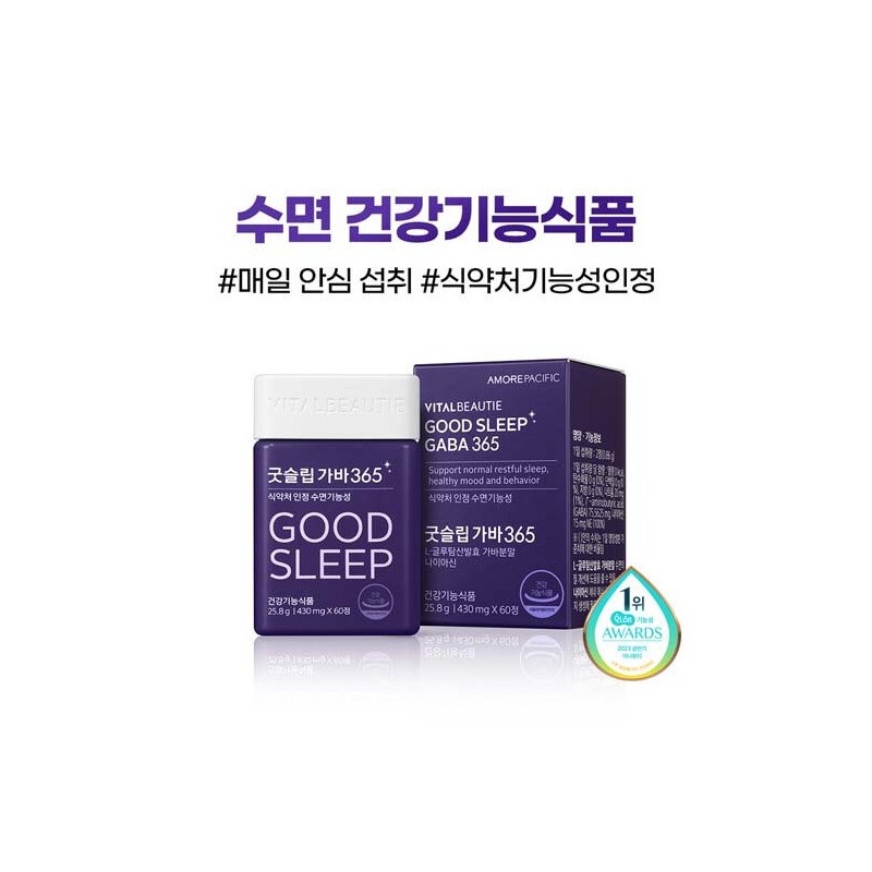 Vital Beauty Good Sleep Gaba 365 (30-day supply) / 바이탈뷰티