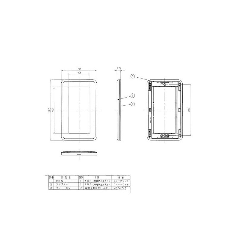 Toshiba Lighting & Technology WDG5111(WW) Plate Single Row