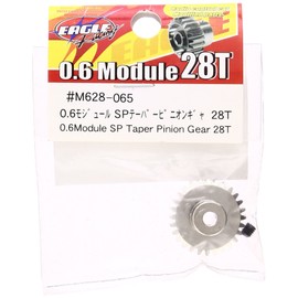 イーグル模型 0.6モジュール SPテーパーピニオンギャ28T M628