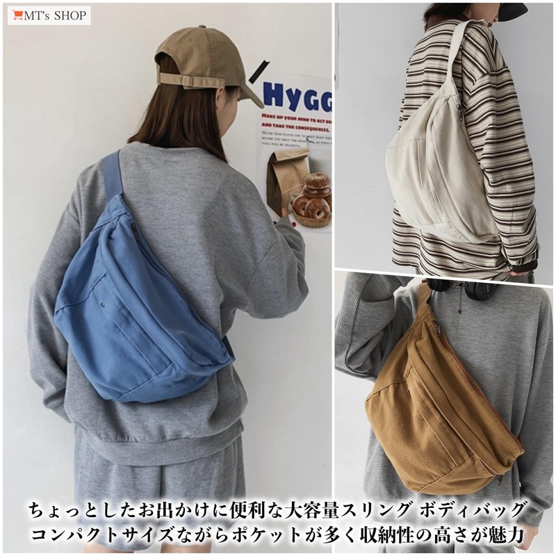 MT's Shop SH385 Body Bag, Sling Bag, One Shoulder Messenger