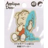 S&C Corporation Linus Applique Decor Sticker SAC46