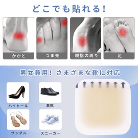 Aninako Foot Protective Pad, 20 Pieces, For Gulus, Varus, Shoe Blisters, Waterproof, Protective Pads for Soles, Anti-Shoe Blocking Pad, Anti-Shoe Blocking Goods, Shoe Rubbing Protection Tape, Shock