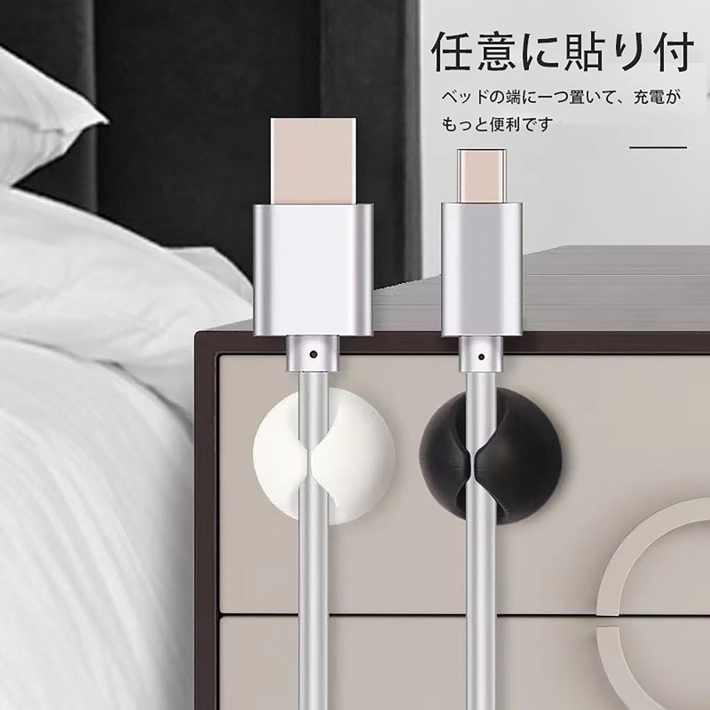 Neyiem Wire Clip, Cable Stand, Fixed, For Home, Car, Office,