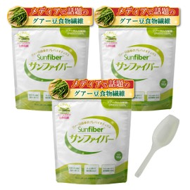 Taiyo Labo Sun Fiber 6.3 oz (180 g) x 3 Bags Set with Exclusive Spoon, Water Soluble Dietary Fiber, Guar Beans, Powder, Supplement, Plant Derived