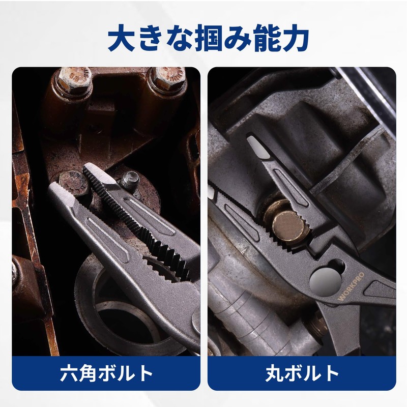 WORKPRO Pliers, Radio Pliers, Combination Pliers, Slip Joint Pliers, Wire