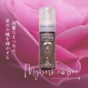 Eyelash Shampoo, Maibo Shampoo, 1.7 fl oz (50 ml), Cleansing