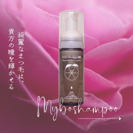 Eyelash Shampoo, Maibo Shampoo, 1.7 fl oz (50 ml), Cleansing Eyelash Serum, Eyelash Perm, Self Popular Ranking, Eyelash Shampoo, Eye Shampoo, Hypoallergenic