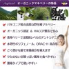 Angel Bean Makidrop Organic JAS Macchiberry Concentrated Extract 6.7 oz
